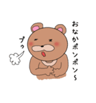 月のわぐまちゃん（個別スタンプ：7）