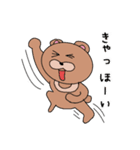 月のわぐまちゃん（個別スタンプ：8）