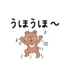 月のわぐまちゃん（個別スタンプ：9）