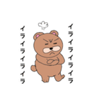 月のわぐまちゃん（個別スタンプ：11）