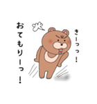 月のわぐまちゃん（個別スタンプ：13）