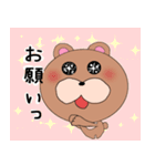 月のわぐまちゃん（個別スタンプ：14）