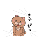 月のわぐまちゃん（個別スタンプ：16）