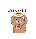 月のわぐまちゃん（個別スタンプ：18）