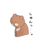 月のわぐまちゃん（個別スタンプ：23）