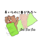 月のわぐまちゃん（個別スタンプ：25）