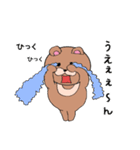 月のわぐまちゃん（個別スタンプ：26）
