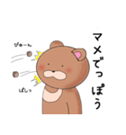 月のわぐまちゃん（個別スタンプ：27）