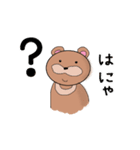 月のわぐまちゃん（個別スタンプ：28）