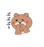 月のわぐまちゃん（個別スタンプ：30）