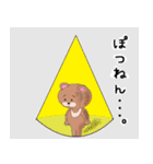 月のわぐまちゃん（個別スタンプ：32）