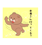 月のわぐまちゃん（個別スタンプ：34）
