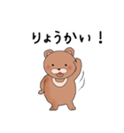 月のわぐまちゃん（個別スタンプ：36）