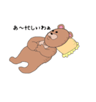 月のわぐまちゃん（個別スタンプ：38）