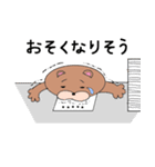 月のわぐまちゃん（個別スタンプ：39）