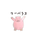 ぼーっとしたブタ（個別スタンプ：17）