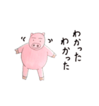ぼーっとしたブタ（個別スタンプ：24）