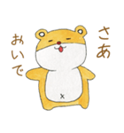 かんさいぐまの日常（個別スタンプ：15）