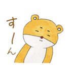 かんさいぐまの日常（個別スタンプ：17）