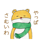 かんさいぐまの日常（個別スタンプ：27）