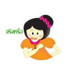 氷-numkhangsai バージョン2（個別スタンプ：16）
