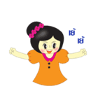 氷-numkhangsai バージョン2（個別スタンプ：21）