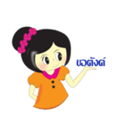 氷-numkhangsai バージョン2（個別スタンプ：22）