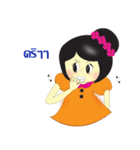 氷-numkhangsai バージョン2（個別スタンプ：25）