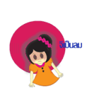 氷-numkhangsai バージョン2（個別スタンプ：27）