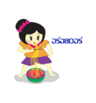 氷-numkhangsai バージョン2（個別スタンプ：28）