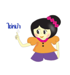 氷-numkhangsai バージョン2（個別スタンプ：30）