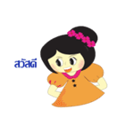 氷-numkhangsai バージョン2（個別スタンプ：31）