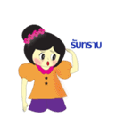 氷-numkhangsai バージョン2（個別スタンプ：33）
