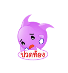 purple bubble life（個別スタンプ：3）