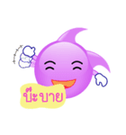 purple bubble life（個別スタンプ：9）