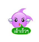 purple bubble life（個別スタンプ：14）