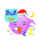 purple bubble life（個別スタンプ：20）