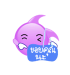 purple bubble life（個別スタンプ：22）