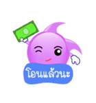 purple bubble life（個別スタンプ：23）