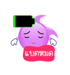 purple bubble life（個別スタンプ：29）