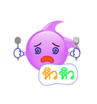 purple bubble life（個別スタンプ：33）