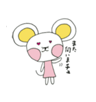気持ちチュたえるねずみ（個別スタンプ：11）