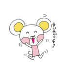 気持ちチュたえるねずみ（個別スタンプ：12）