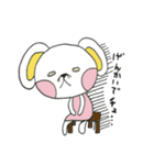 気持ちチュたえるねずみ（個別スタンプ：24）
