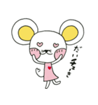 気持ちチュたえるねずみ（個別スタンプ：27）