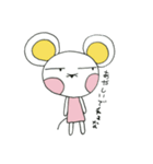 気持ちチュたえるねずみ（個別スタンプ：32）