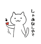 パフェねこ2～ハート編～（個別スタンプ：5）