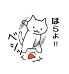 パフェねこ2～ハート編～（個別スタンプ：10）