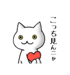 パフェねこ2～ハート編～（個別スタンプ：19）