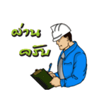 Engineer white hat (V. No background)（個別スタンプ：8）